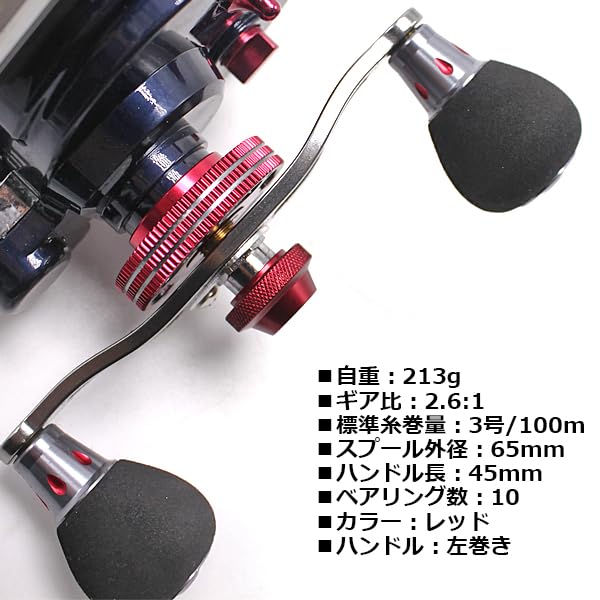 Amazon | Wellvie カセ釣り 筏リール ヘチ釣り アジ イワシ 2.6